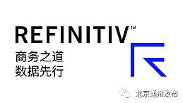 厉害了！这家大公司中国区总部落户城市副中心！还有这些大项目也来了