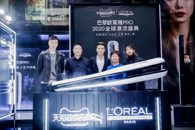 巴黎欧莱雅pro全球旗舰沙龙北京店,巴黎欧莱雅pro全球潮流盛典