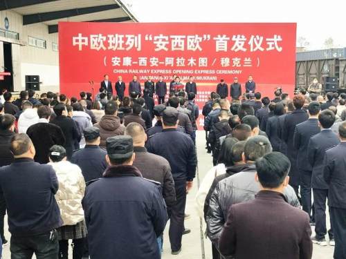 安康到俄罗斯列车,安康到哈尔滨物流货物运输