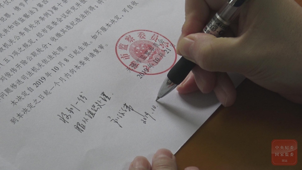 违规担保造成国资损失所涉何罪,违规担保造成巨额损失承担责任