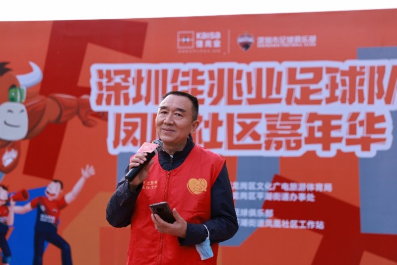 深圳佳兆业队走进平湖街道，社区嘉年华上家长孩子们玩嗨了