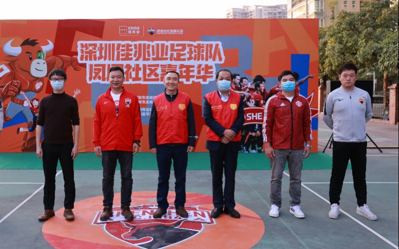 深圳佳兆业队走进平湖街道，社区嘉年华上家长孩子们玩嗨了