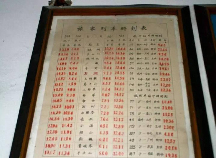 告别宣杭老线|49岁的仓前火车站今天挥手谢幕，它有杭州市区罕见的铁路道口