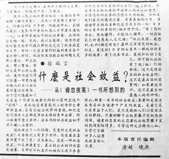 婚恋古诗词,婚恋记忆