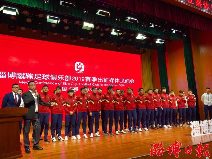 淄博足球队夺冠,淄博蹴鞠成功晋级中甲