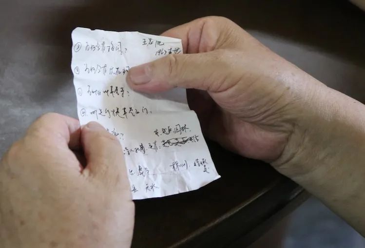 袁庭栋讲麻将全集,袁庭栋讲刘湘之死