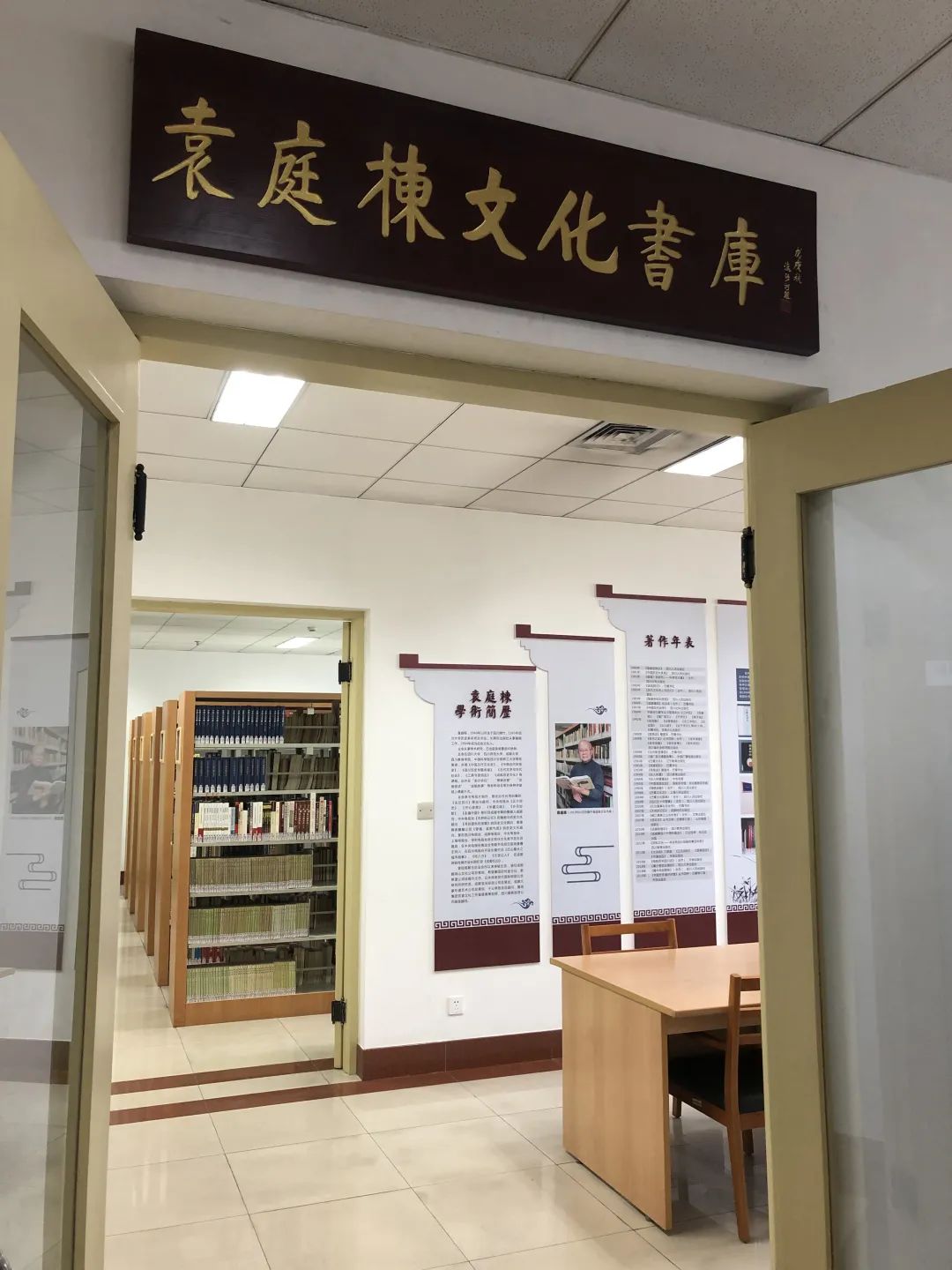 袁庭栋讲麻将全集,袁庭栋讲刘湘之死