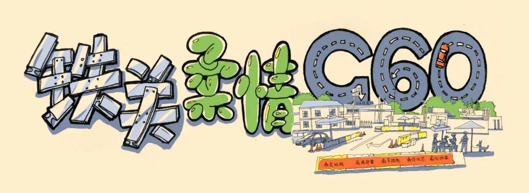 警察故事硬汉,警察故事007完整版