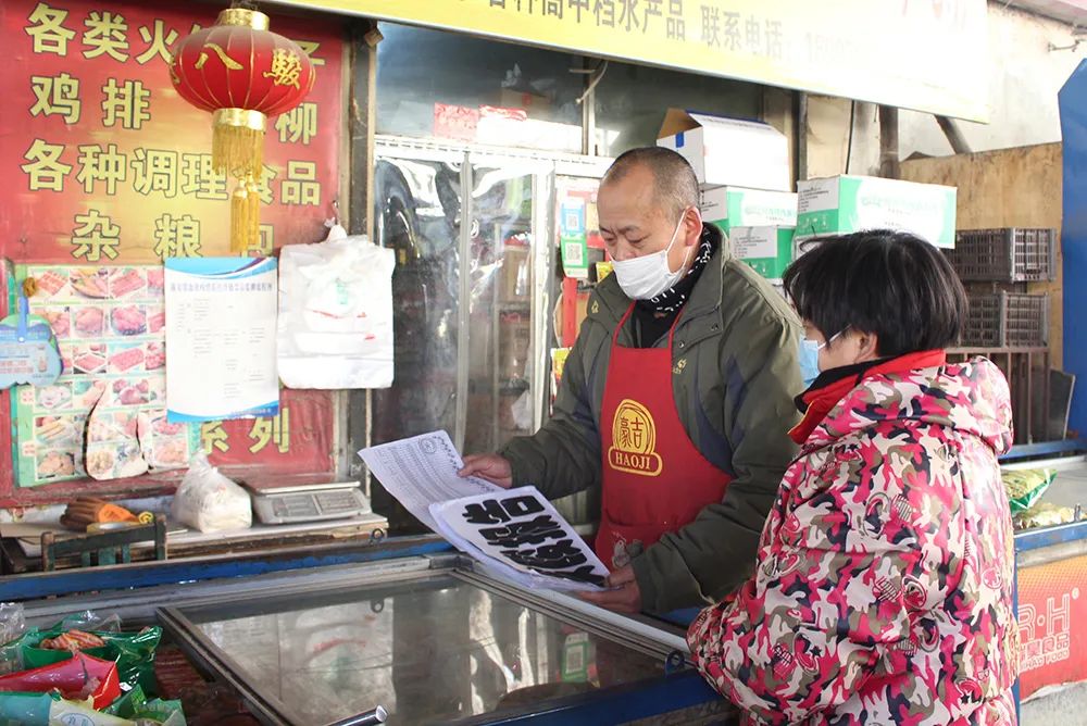 市场监督管理局加强冷链食品防疫,市场监管局冷链食品疫情防控