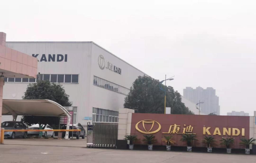 康迪车业董事长胡晓明,浙江康迪胡晓明