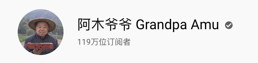 当代“鲁班”，63岁中国木匠在YouTube获千万赞，成中国“网红”，徒手造神话