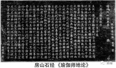 何梅:我国的石刻佛经