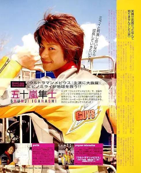 奥特曼的帅气照片有哪些,奥特曼中谁最帅气照片