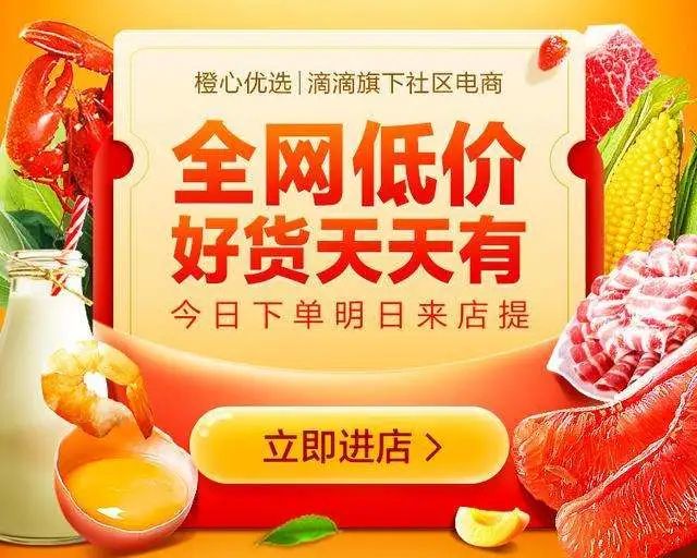 uber和滴滴现状,uber收缩扩张