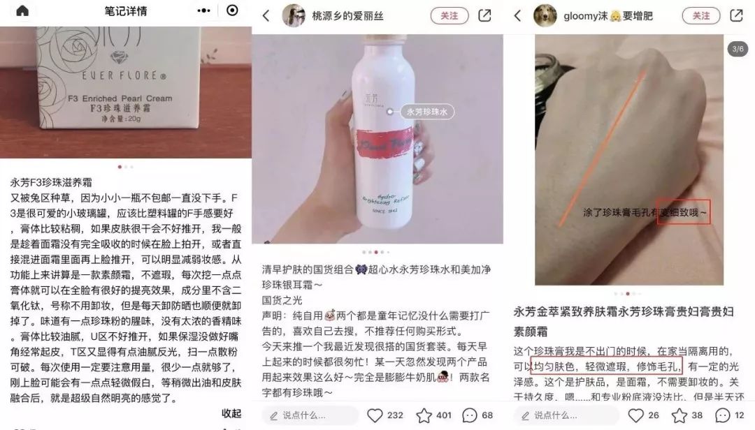 亲自用过有效的美白产品,自己用过的护肤品推荐