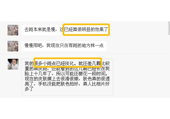 亲自用过有效的美白产品,自己用过的护肤品推荐