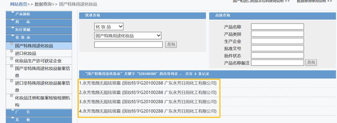 亲自用过有效的美白产品,自己用过的护肤品推荐