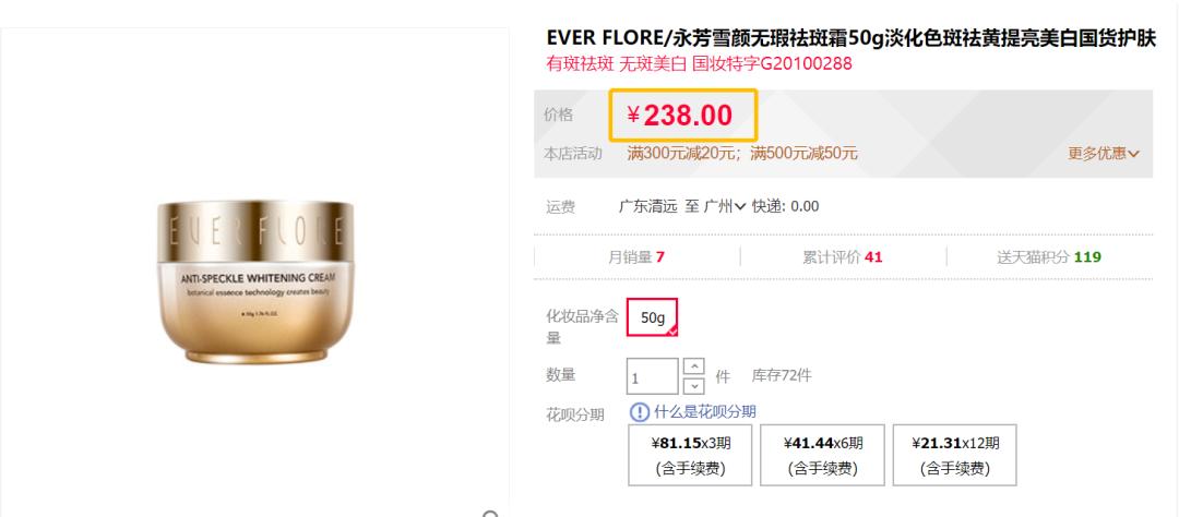 亲自用过有效的美白产品,自己用过的护肤品推荐