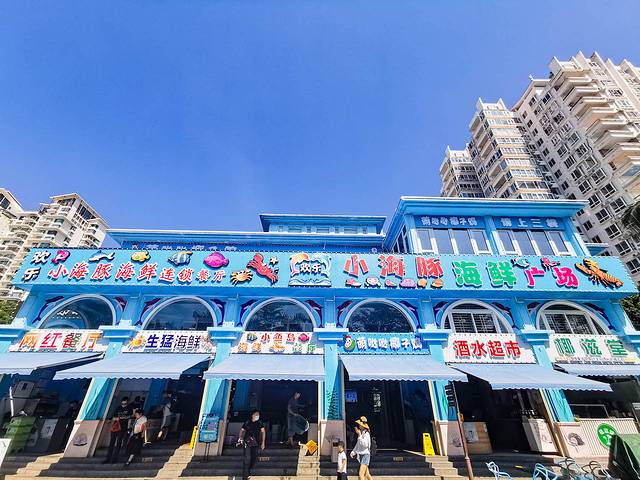 三亚海棠湾吃住攻略,三亚亚龙湾天下第一湾攻略