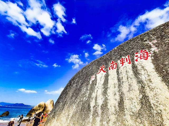 三亚海棠湾吃住攻略,三亚亚龙湾天下第一湾攻略