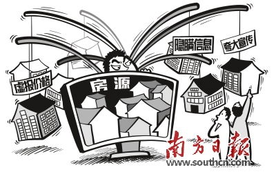 安居客里面售卖的房源是真的吗,安居客低价租房猫腻