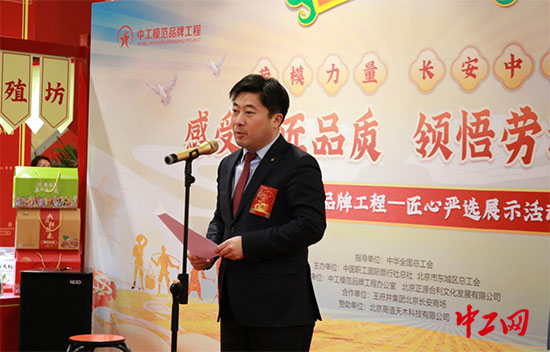 涓伐妯¤寖鍝佺墝宸ョ▼,涓伐灞曟紨