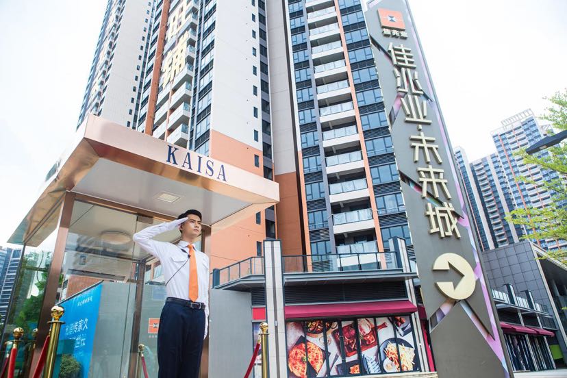 佳兆业未来10年的前景,佳兆业旧改重组