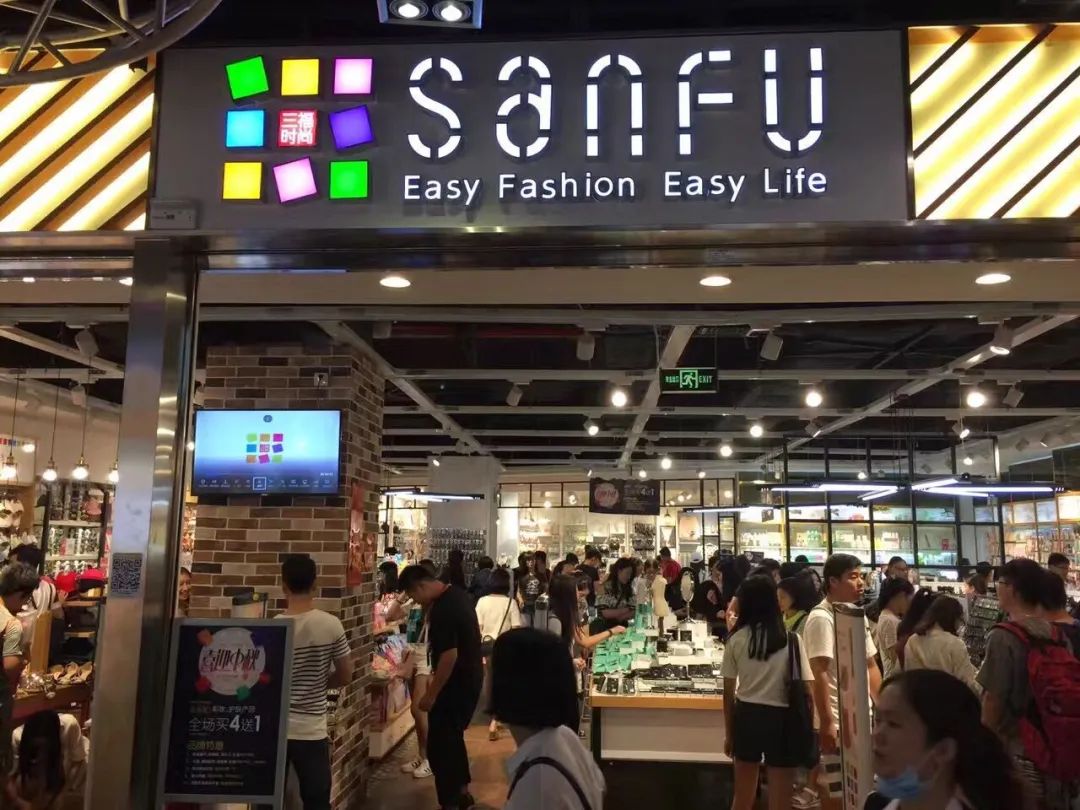 嗨爆全城!看神秘女星!乘免费直升机!这家商场周年庆福利大派送啦