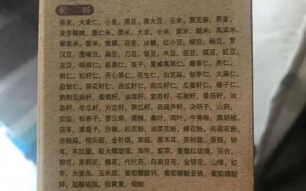 买过的代餐粉,代餐粉有必要买吗