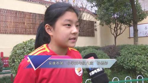 小学运动会世界杯,课间活动变身世界杯