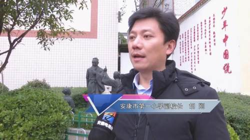 小学运动会世界杯,课间活动变身世界杯