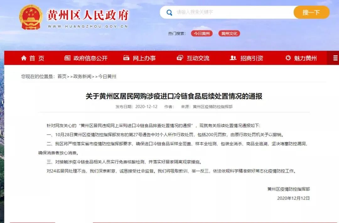 早新闻丨“03、04房不要往外扔套套”，广西一小区这张提示火了