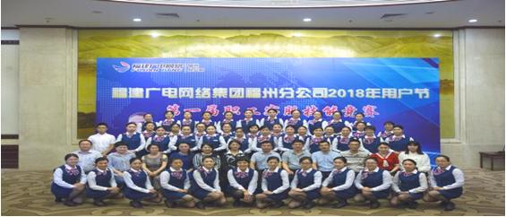 “以我真诚服务，换你满意微笑”福州分公司96311客服中心积极争创省级青年文明号