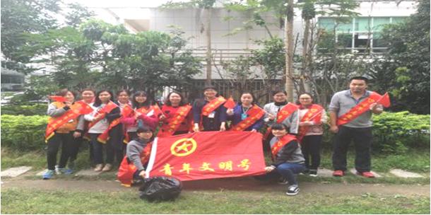 “以我真诚服务，换你满意微笑”福州分公司96311客服中心积极争创省级青年文明号