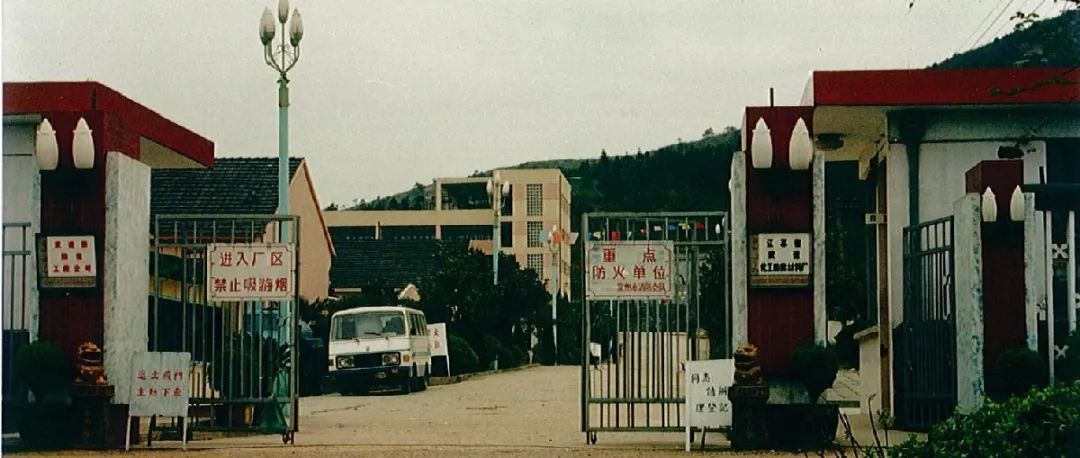 一座厂史馆，书写民营经济波澜壮阔四十年