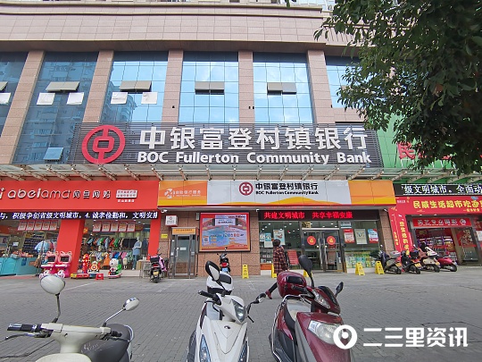 银行走访企业后续,银行深入走访