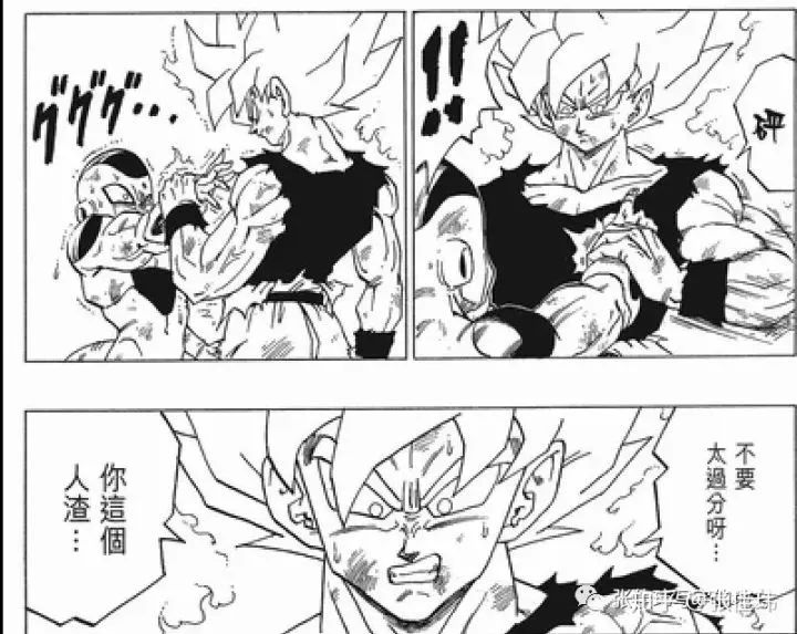 最燃的一刻,莫过于初次见到超级赛亚人