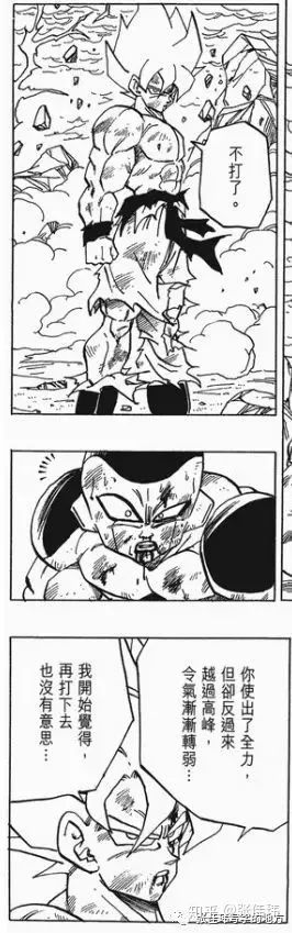 最燃的一刻,莫过于初次见到超级赛亚人