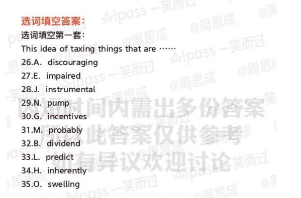 2022年英语六级12月真题及答案解析,2020年6月英语六级真题参考答案