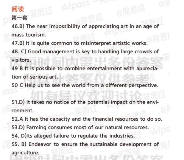 2022年英语六级12月真题及答案解析,2020年6月英语六级真题参考答案