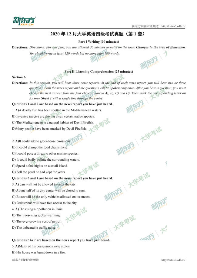 2020年12月英语四级真题第三套讲解,2020年6月英语四级真题及答案解析