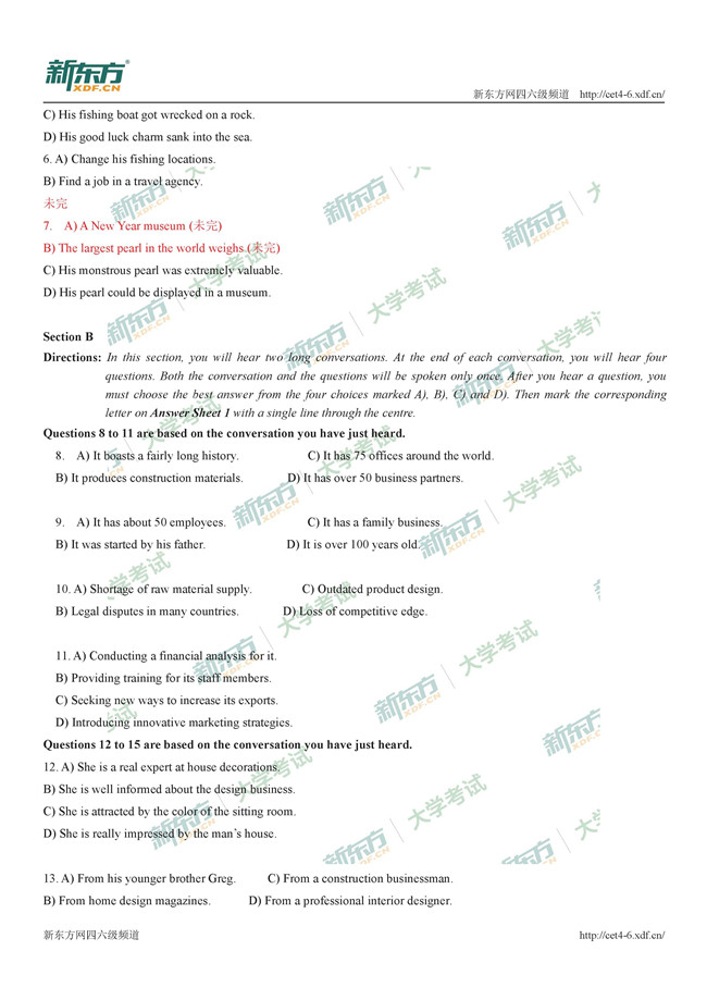 2020年12月英语四级真题第三套讲解,2020年6月英语四级真题及答案解析
