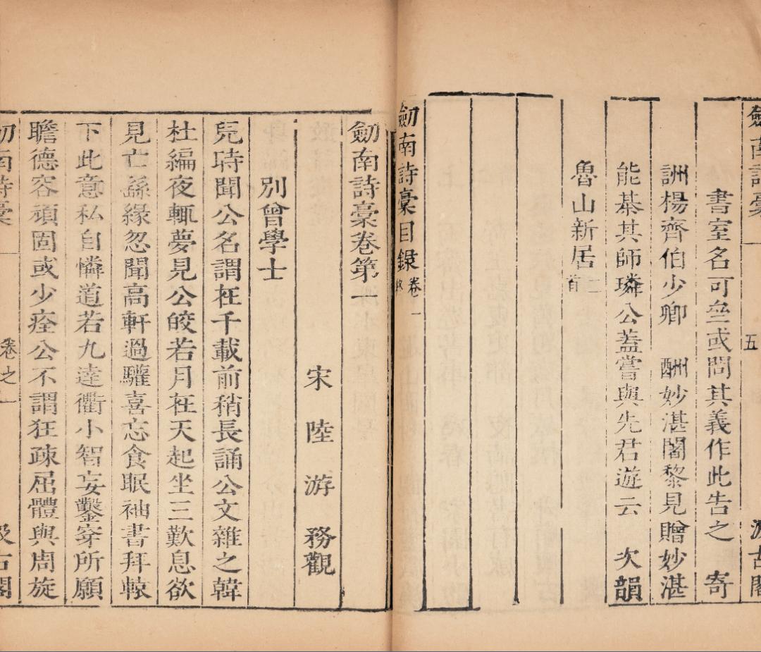 看字体，说纸张|由荣宝秋拍114种明版古籍，赏明代版刻风景