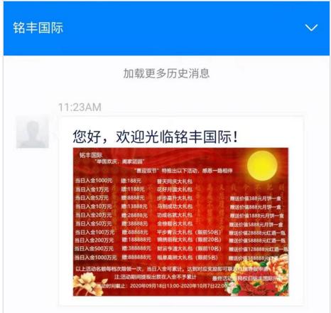 app平台跑路被骗的钱能追回来吗,app骗资金后追回的案例