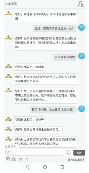 app平台跑路被骗的钱能追回来吗,app骗资金后追回的案例