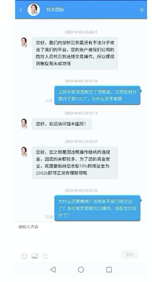 app平台跑路被骗的钱能追回来吗,app骗资金后追回的案例