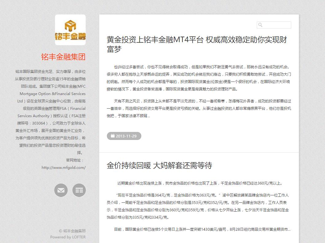 app平台跑路被骗的钱能追回来吗,app骗资金后追回的案例
