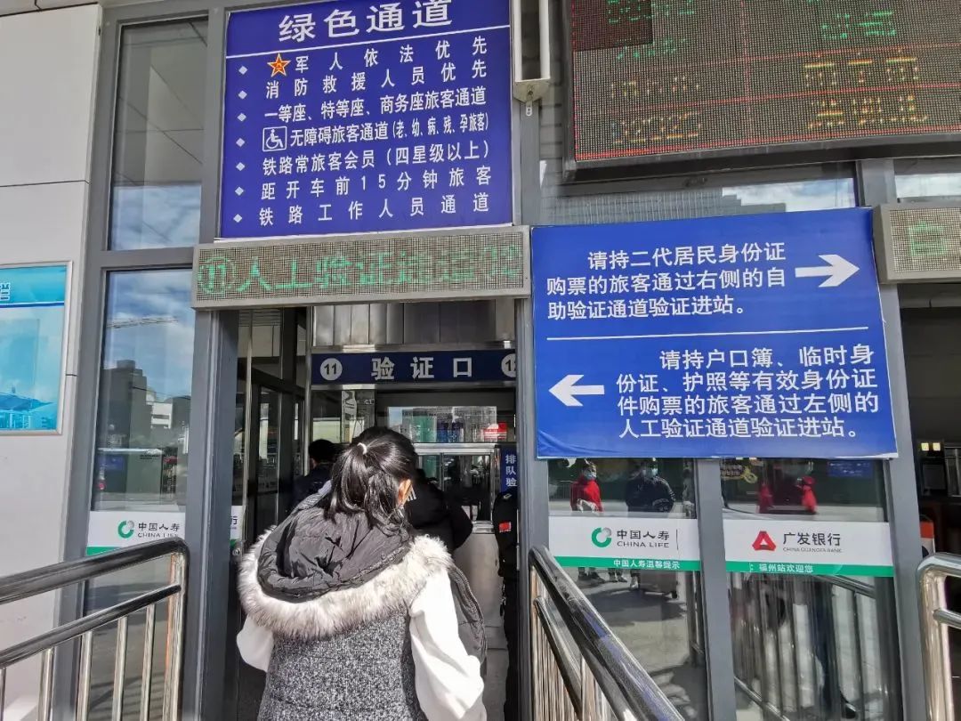 病残老年人购买火车票优先吗 (老年人按规定优先购买火车票)