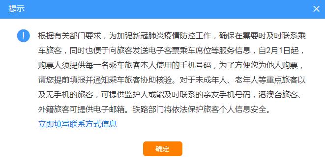 病残老年人购买火车票优先吗 (老年人按规定优先购买火车票)