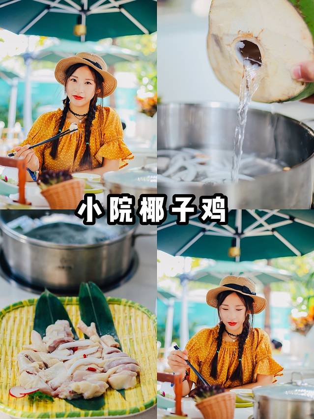 寻味三亚,三亚寻味海鲜自助餐